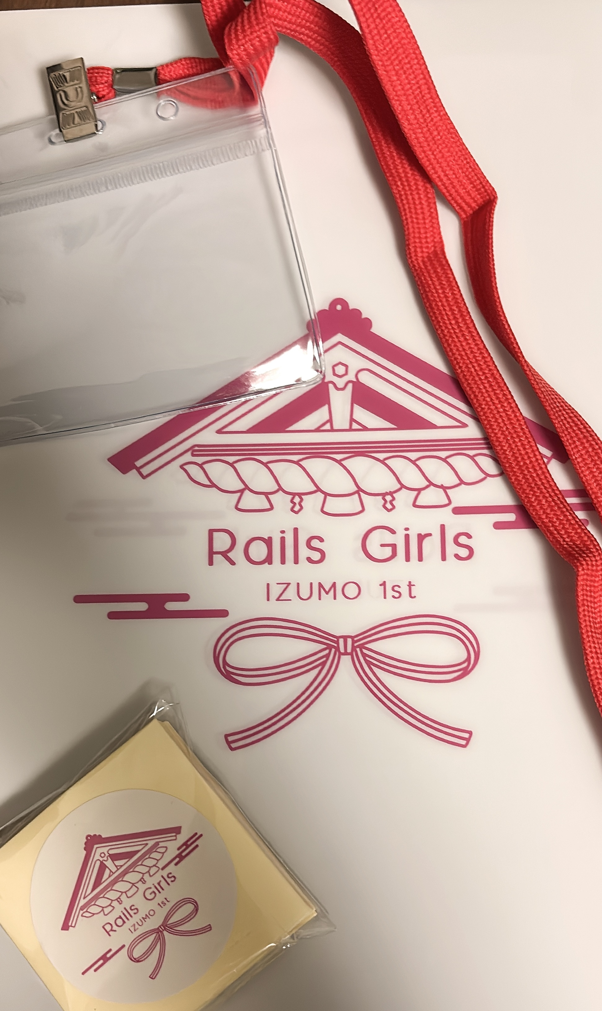 Rails Girls Izumo クリアファイルとステッカー