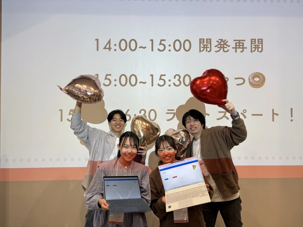 午後のセッション