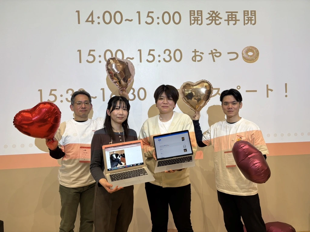 午後のセッション