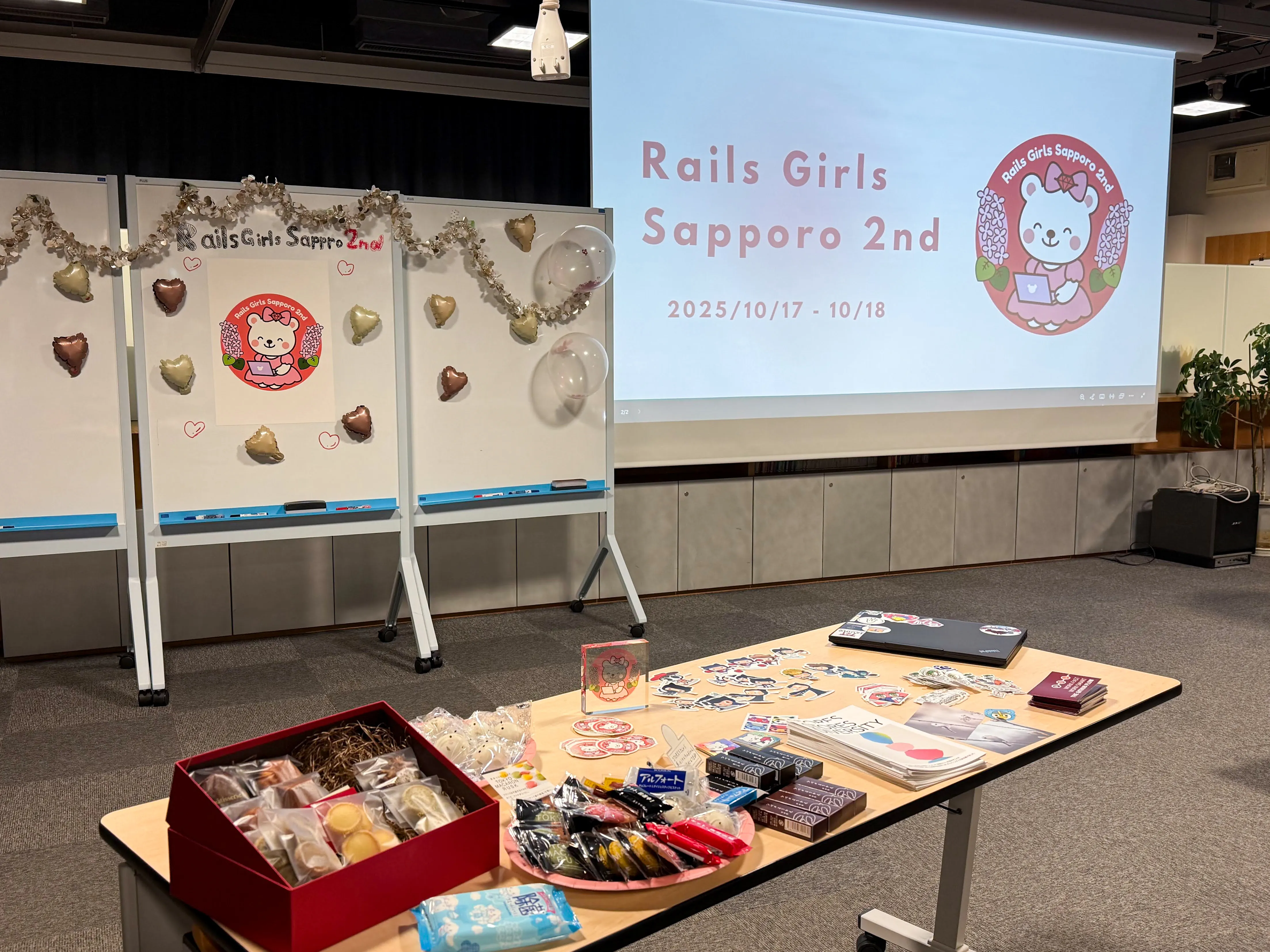 アフターパーティ会場の様子