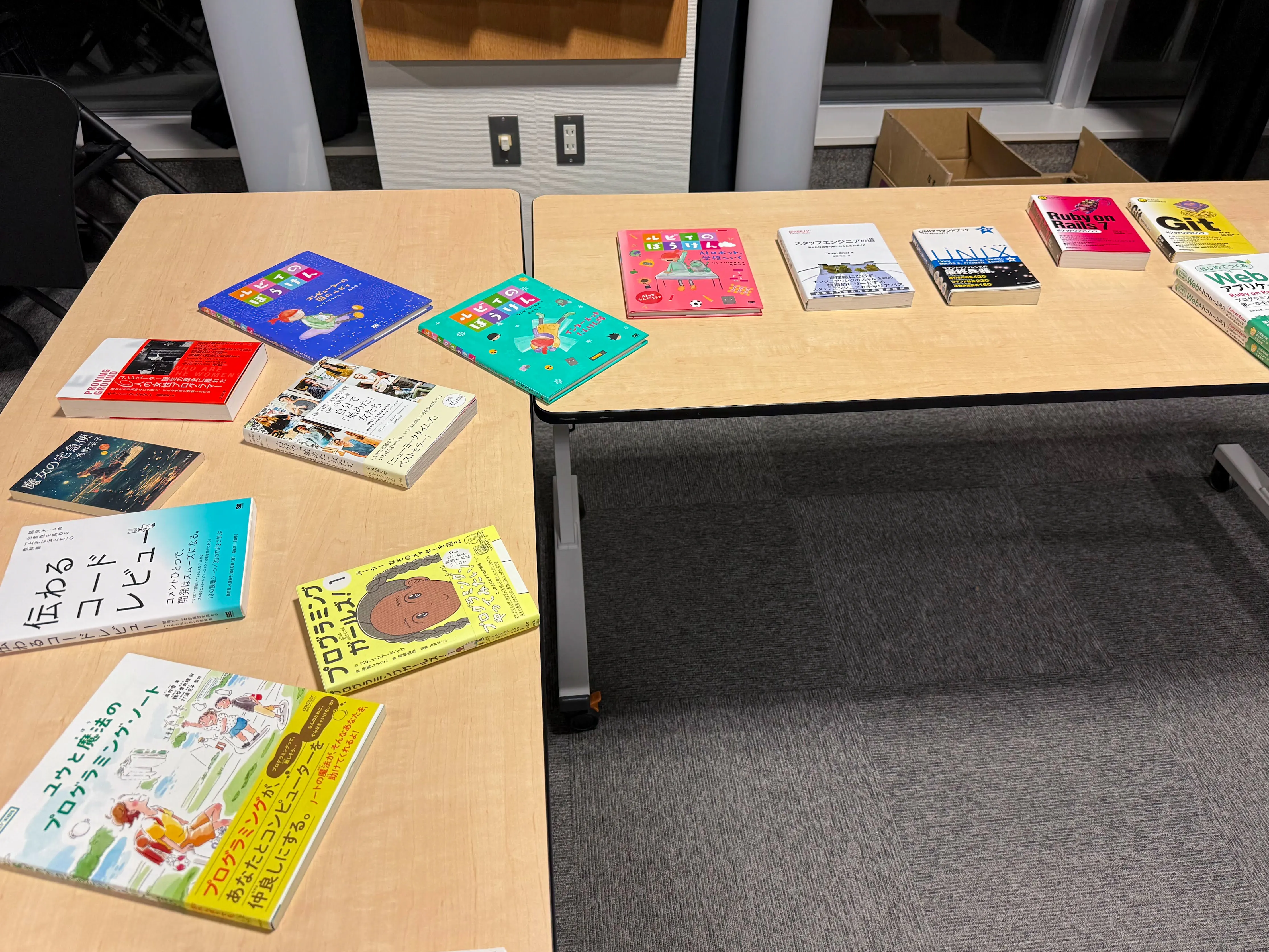 本のコーナーに並んでいる本1