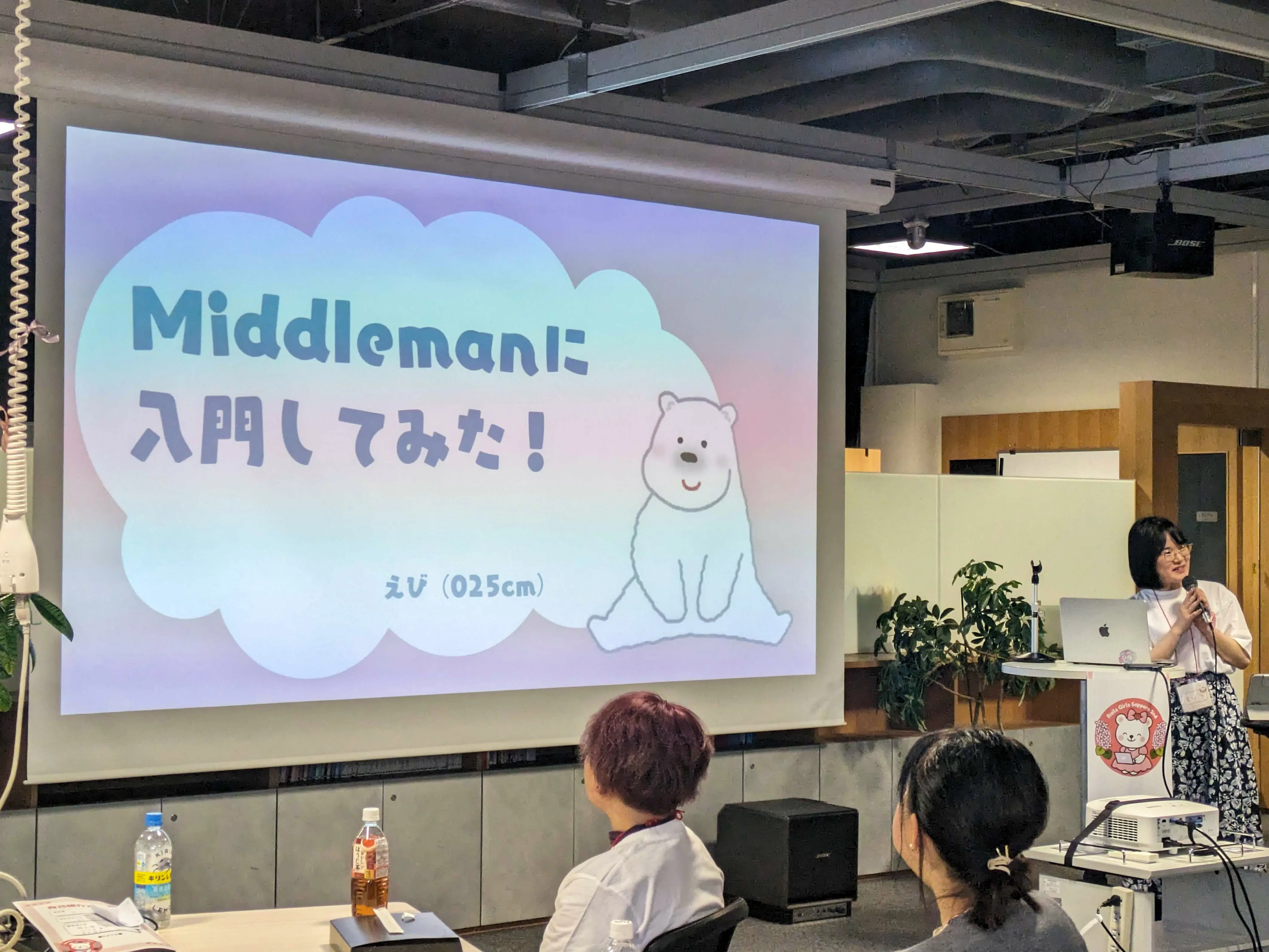 オーガナイザーえびさんのLT