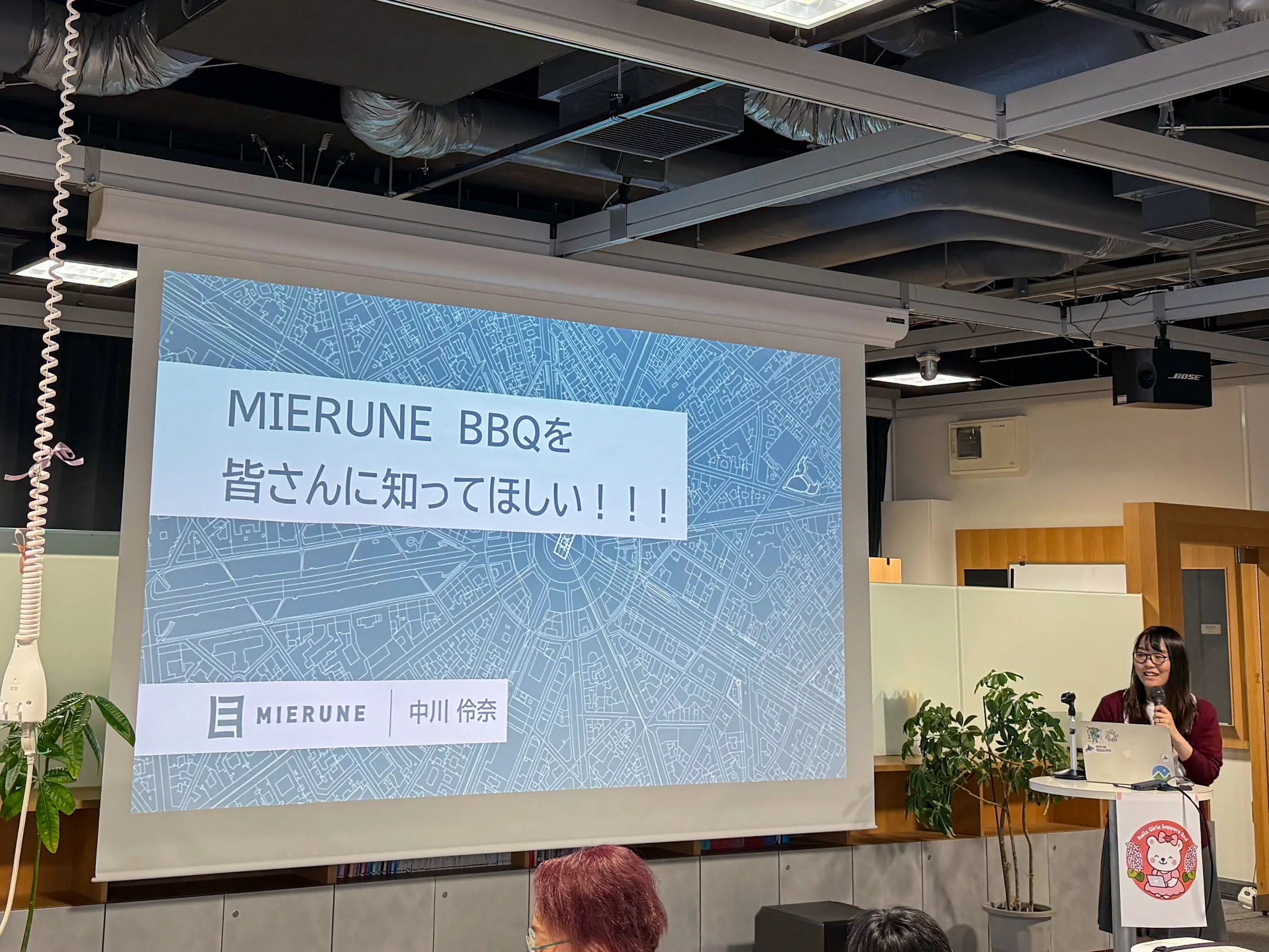 株式会社MIERUNEさんのLT