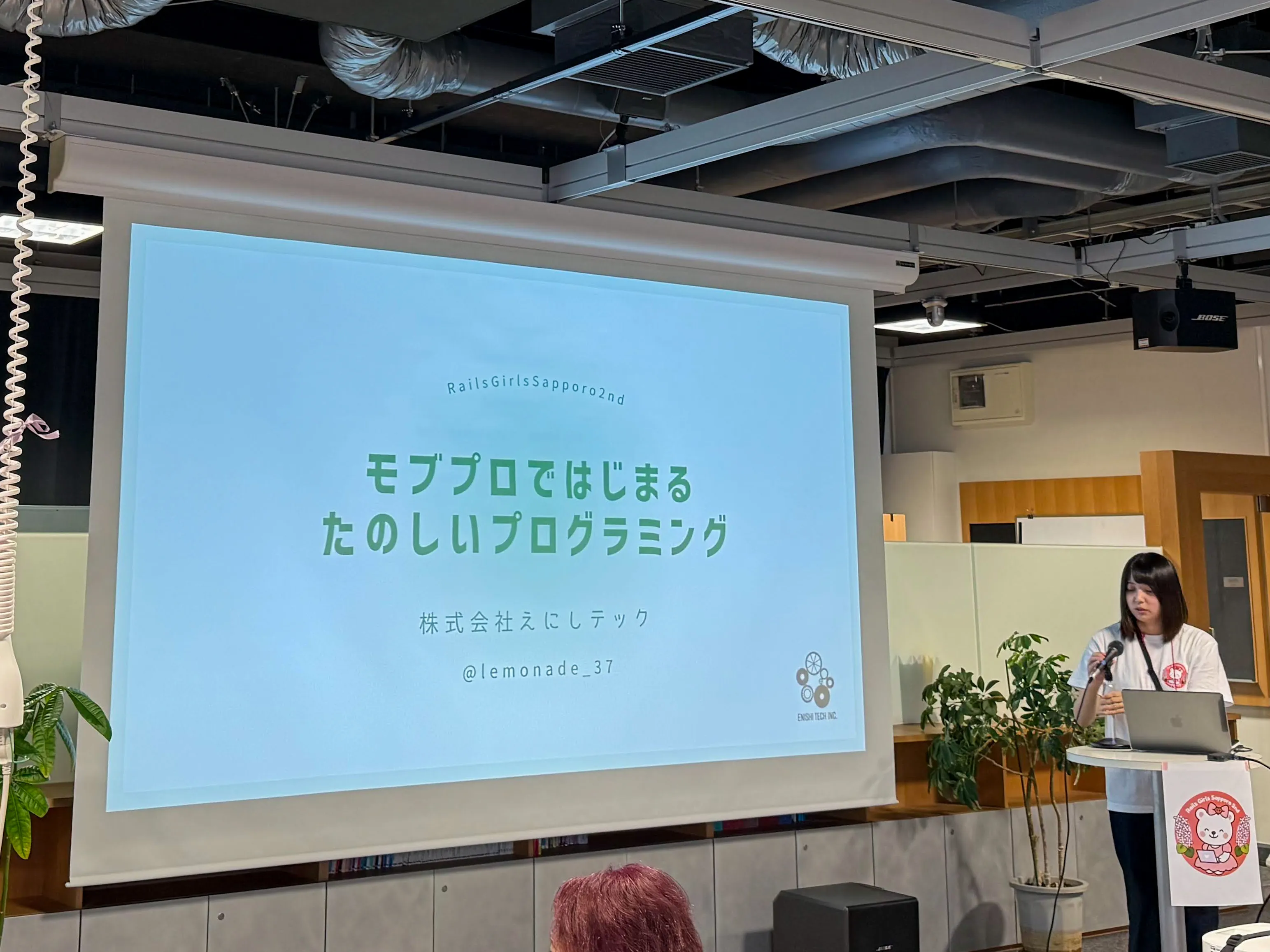 株式会社えにしテックさんのLT