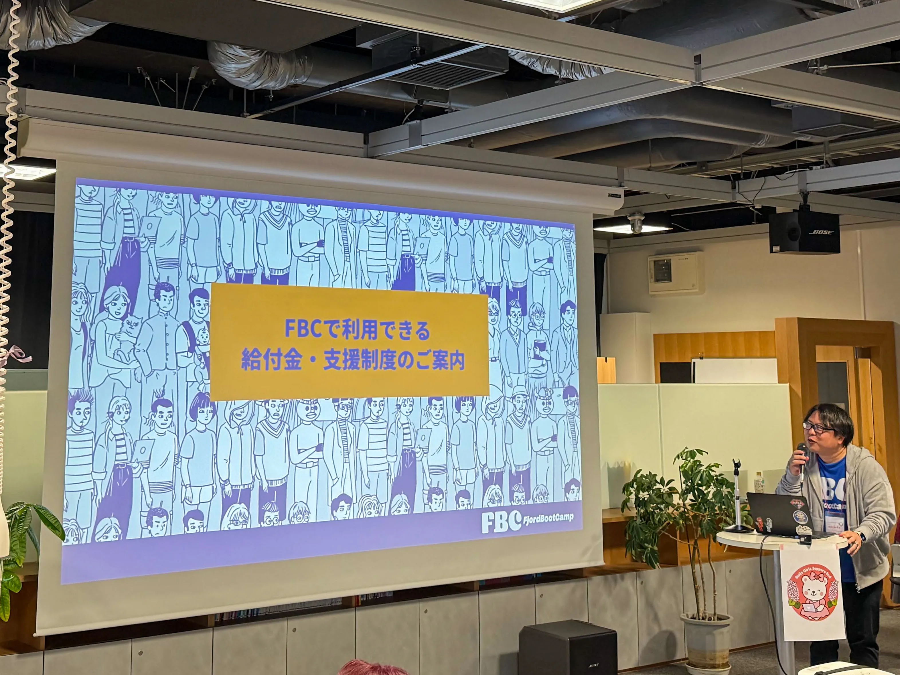 株式会社ロッカさんのLT