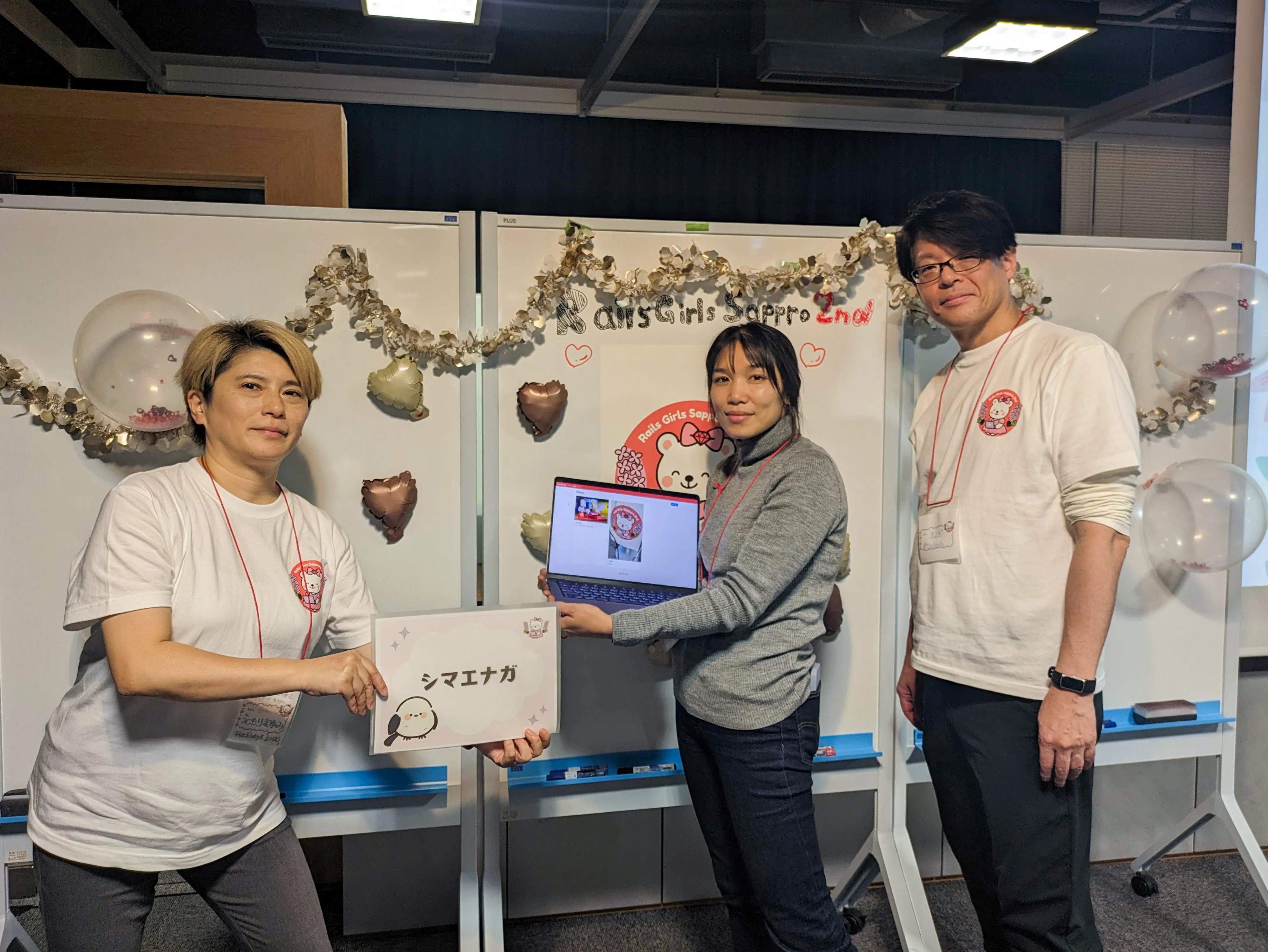 シマエナガチームデプロイ完了！