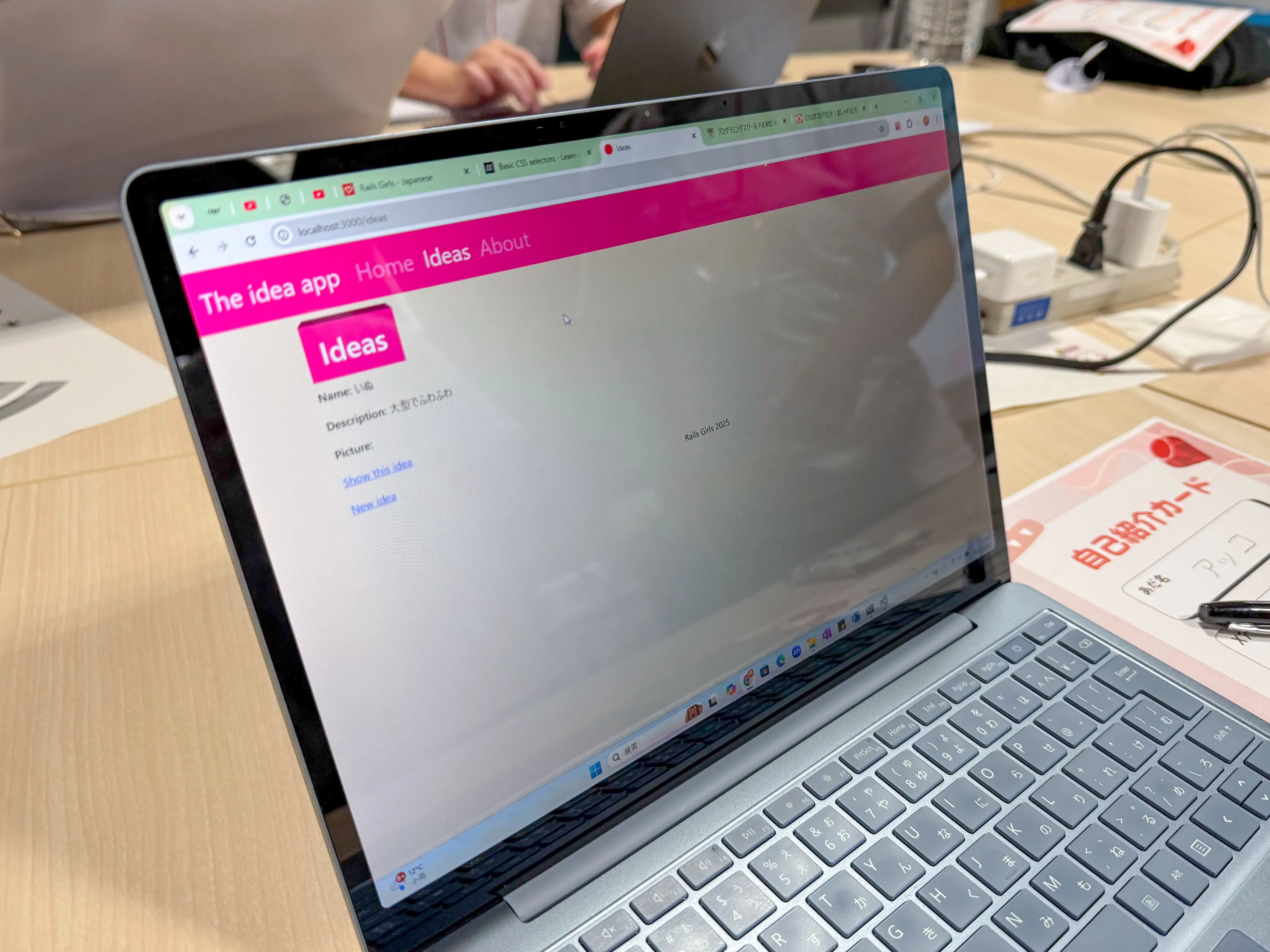 ガイドの内容をアレンジしてピンク色のウェブサイトにしている様子