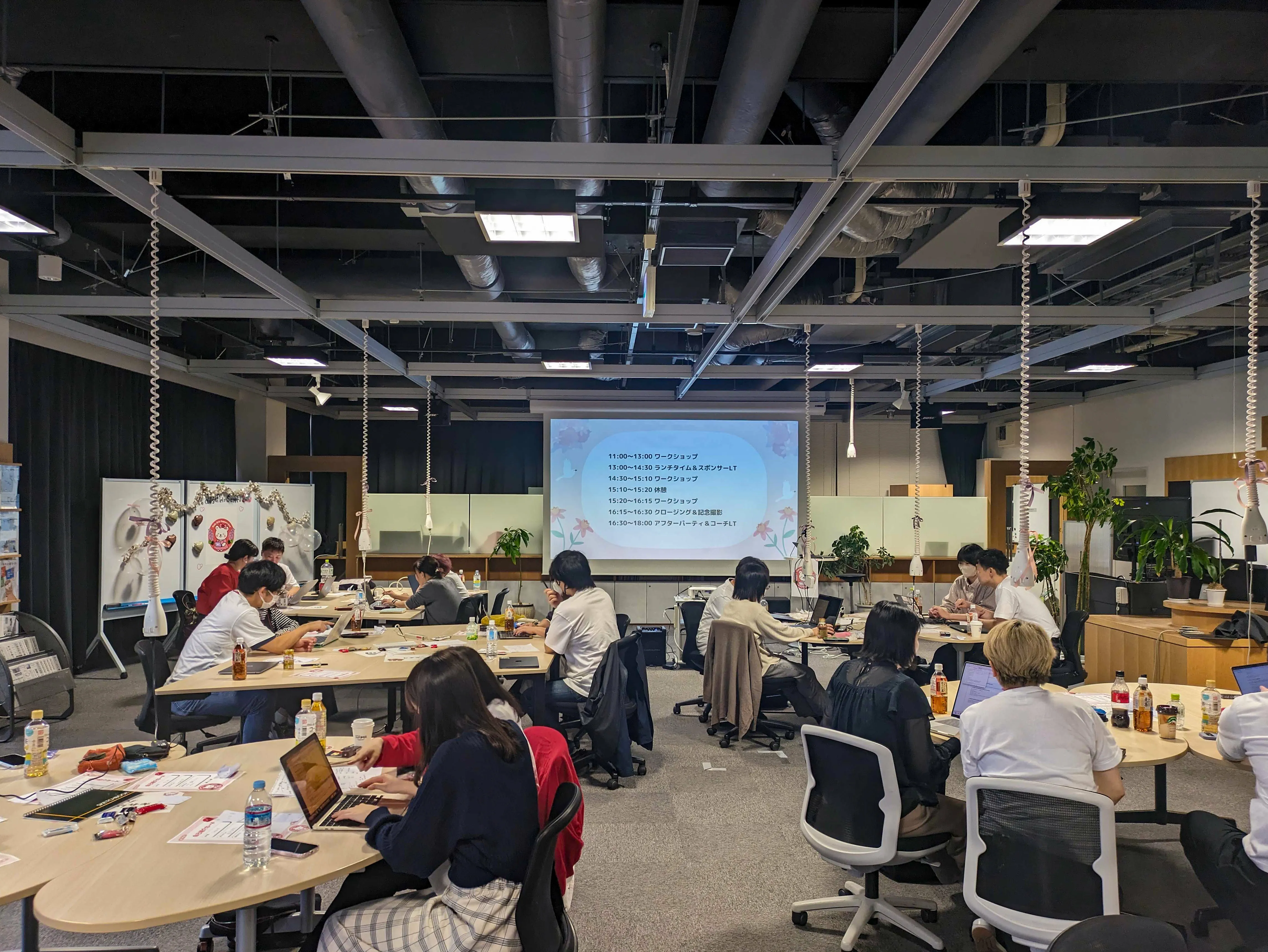 会場全体の様子